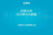 品牌依据大数据技术的营销策划