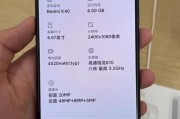 最严重的缺点英语