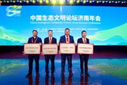 2020年疫情下的就业趋势, 体制内招聘会扩大力度