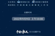 局长回应取消沃尔夫条款，可以只拿月壤，不和中方交流合作