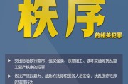 西安隆基科技招聘
