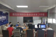 2021修武县疫情最新消息