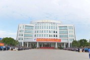 织金市新能源公司电话地址