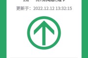 大数据行程卡出现错误地址解决方案