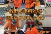 【三星售后维修点】官方指南您的智能伙伴的贴心守护者