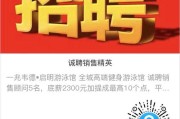 聊城新能源零部件产业园