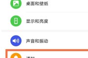 华为怎么关闭大数据分析