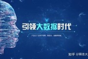 运营商大数据服务公司