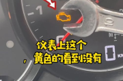仪表盘的灯光如何开启 汽车仪表指示灯各个是什么颜色