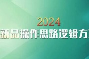 大数据营销案例淘宝推广方案