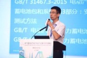 北汽新能源