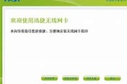无线网卡驱动相关书籍推荐