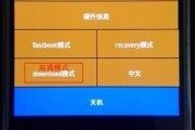 手机刷机怎么刷怎么按