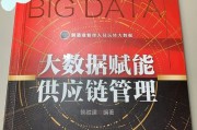 大数据分析摘要