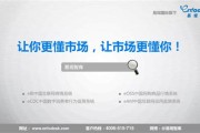 大数据对设计的影响