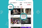 电视怎么看直播电视台的频道免费