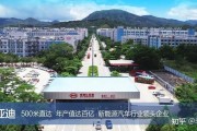 腾飞新能源东莞分公司招聘