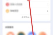怎么添加行程大数据