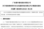 永道射频申请一种标签天线及其频率调节方法系统专利，使得标签天线能够快速且有效地适应不同运用环境下的频率需求