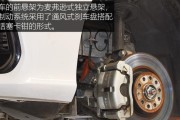 冒险家底盘视频