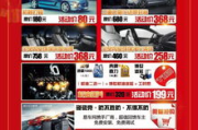 给我的车店起个名字 洗车店起名大全 洗车店名字大全