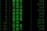 量子随机数在数据库中的应用解决物联网标识是否用尽问题