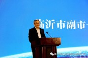 山东财金新能源有限公司