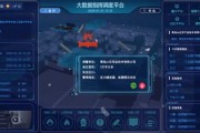 下载菏泽消防