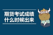什么时候出的qq