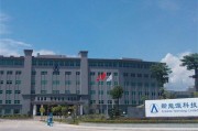 宁德新能源单位电话