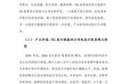 医疗大数据课程