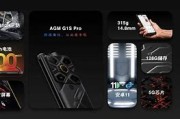 坚固与清朗三防手机的新篇章与微信自媒体的净化行动