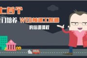 达内数据分析课程怎么样
