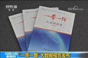 大数据如何颠覆管理咨询业
