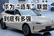 余承东回复华为"不造车"决议:这只会让我们更加艰难