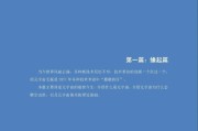 大数据行业媒体