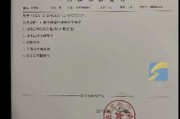 上海翘显装饰工程有限公司