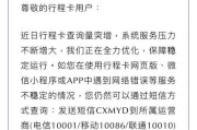 通讯大数据卡是什么东西