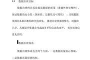 蚂蜂窝运营模式