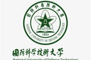 国防科技大学有几所分校