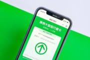 通行大数据行程卡查询失败