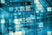 大数据的挑战和趋势