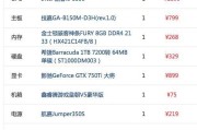 拯救者电脑所有型号