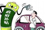 新能源补贴申请申请人开户银行