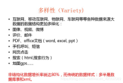 大数据ETL工具比较