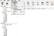 大数据定位错误怎么办