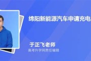 绵阳新能源平板汽修厂
