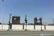 贵安大数据产业园