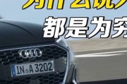不玩了！豪华车退出价格战？门店开始涨价，中国市场不重要了？