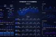 政务行业大数据